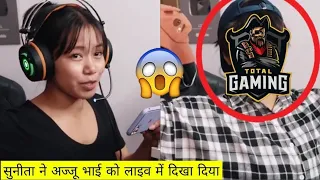 Ajju Bhai Face Cam Live in @Sooneeta Stream😱 | @TotalGaming093 Revealed🤬 #shorts #freefire #ajjubhai