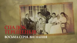 Exile: How the Soviet government nationalized a business empire | The eighth series