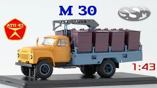 М 30 (ГАЗ 53)🔹️SSM🔹️Обзор масштабной модели мусоровоза 1:43
