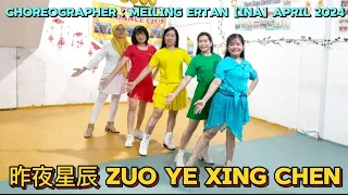 昨夜星辰 Zuo Ye Xing Chen - Beginner Line Dance @isaertan3065 April 2024