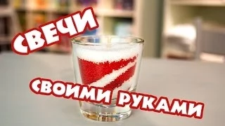 Свечи своими руками - Kamila Secrets для магазина "Выдумщики.ру"
