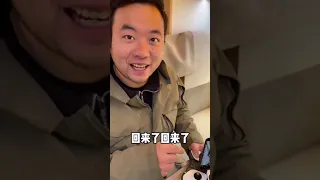 【抖音旅遊排行榜】 #🔥张教官的有趣人生 - 今天一大早，花姐就叫我起来去收快递，原来是要卖我废铁...#张教官与空姐