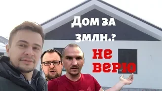 РАЗБОРКА С ГО...ОСТРОИТЕЛЕМ! Стройхлам/Домагацкий/Одноэтажная -кому верить? КАК КИДАЮТ СТРОИТЕЛИ?