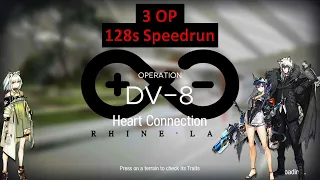 DV-8 | Dorothy's Vision | 3 OP 128s Speedrun [Arknights]
