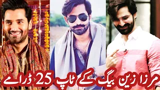 Top 25 Heart Touching Dramas of Zain Baig | مرزا زین بیگ کے دل کو چھو جانے والے ڈرامے