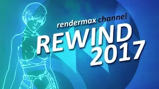 Rewind 2017 - GMV - Compilation - Happy New Year! :D