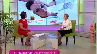 Как защититься от гриппа и вирусных инфекций? Школа здоровья. GuberniaTV