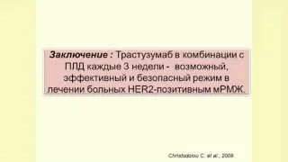 Проблемы сердечно-сосудистых осложнений, индуцированных химиотерапией и таргетными препаратами