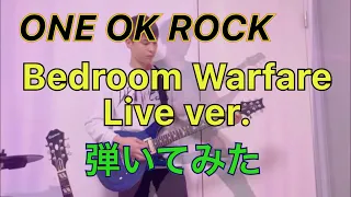 Bedroom Warfare Live ver. (ONE OK ROCK)