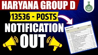 CET Haryana Group D Notification Released | 13536 Post | HSSC CET Notification OUT