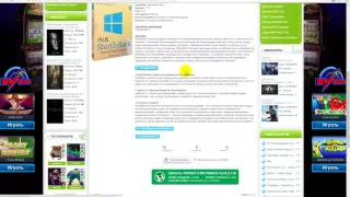 сделать меню пуск для windows 8/8.1/10