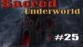 Sacred Underworld #25 Гном vs Дракон =)