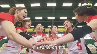 開心速遞 | 接龍女排熱血排球賽直擊 (有旁述版)