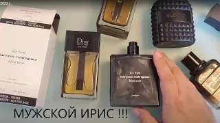 Ирисовый парфюм для мужчин