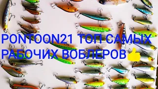 Воблеры Pontoon21 обзор рабочих воблеров и много рабочих любимчиков! #Pontoon21 #Cheeky