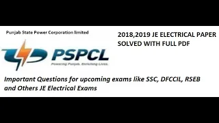 PSPCL JE Electrical Paper Solved 2018, 2019