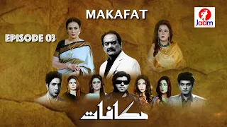 Episode 03 || Makafat || Drama Soap || Jaam Entertainment || M.Junaid Malik || M.Yamin Malik