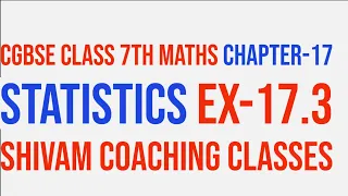 CGBSE CLASS 7TH MATHS CHAPTER-17 STATISTICS EX-17.3