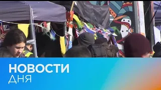 Новости дня | 29 март — вечерний выпуск