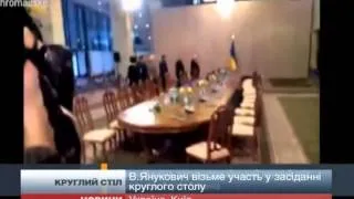 Янукович таки прийде на  "круглий стіл " Кравчука
