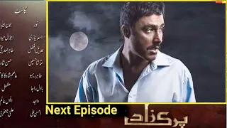 Parizaad Episode 19 New Teaser promo | Drama Parizaad Episode 18 promo 2