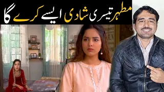 Fasiq Episode 74 teaser | review 74 | Fasiq Next Episode 75 promo | Viki Official Review |