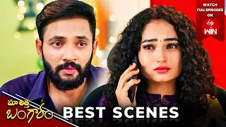 Maa Attha Bangaram Best Scenes:27th April 2024 Episode Highlights |Watch Full Episode on ETV Win|ETV