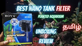 BOYU SW 2025 Bio Filter Unboxing and Setup in Tamil for planted aquarium #aquarium #aquascape #pets