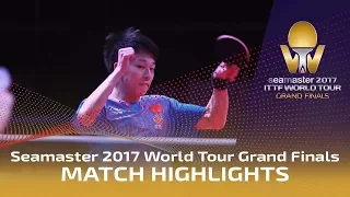 2017 World Tour Grand Finals Highlights: Lin Gaoyuan vs Fang Bo (1/4)