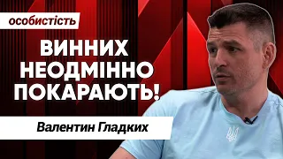 «КРИТИЧНЕ МИСЛЕННЯ» росіян, СИЛА московської ПРОПАГАНДИ та ПОКАРАННЯ ЗА ЗЛОЧИНИ. Валентин Гладких