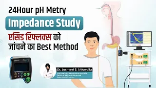 24-hour ph metry & Impadence metry full Procedure In Hindi | Evaluating Acid and Non-Acid Reflux