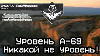 The Backrooms - Уровень А-69 "Никакой не уровень!"