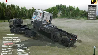 SpinTires 2017  КАМАЗ