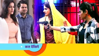 Madam Sir episode 540 || Amar Vidrohi Bana Ladki || Haseena Malik || madam Sir episode || Maddam Sir