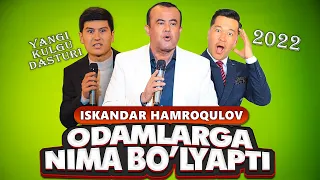 Iskandar Hamroqulov-Odamlarga nima bo’lyapti nomli 2022-Yilgi yangi konsert dasturi