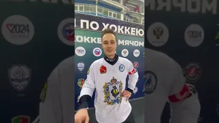 Интервью с Юрием Кудрявцевым после матча с командой "СШОР Волга" Ульяновск