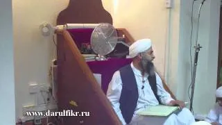 Хадис и хадисоведение - Шейх Мумтаз уль-Хакк