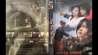 Txoj Kev Ua Ntsuag 2 - Hmong Movie