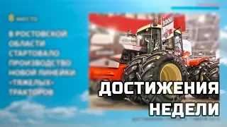 ТОП-10 достижений России за неделю 4-7 марта 2019 - рейтинг «Узнай, страна!»