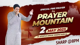 LIVE HEALING PRAYER HOUR FROM PRAYER MOUNTAIN (02-05-2023) || Ankur Narula Ministries