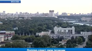 Доллар сдает свои позиции