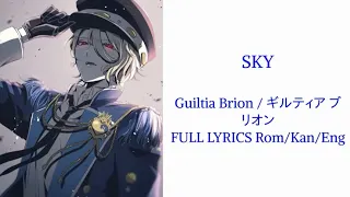 Visual Prison/ヴィジュアルプリズ 「SKY」FULL LYRICS Rom/Kan/Eng