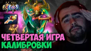 ПОТНАЯ КАТКА НА КАЛИБРОВКЕ С РАПИРОЙ | СТРЕЙ ИГРАЕТ НА МЕДУЗЕ