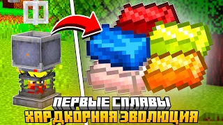 ГОРЕЛКА ВСПОЛОХА - ПЕРВЫЕ СПЛАВЫ НА СЕРВЕРЕ HARD EVOLUTION MCSKILL #12 - ВЫЖИВАНИЕ С МОДАМИ