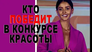 Безус нашёл новую ЖЕРТВУ! Тиграна СГЛАЗИЛИ! Кто станет КОРОЛЕВОЙ ДОМа-2!  Новости "ДОМ 2", 13.08.22