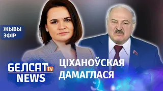 Грэцыя адмовілася прызнаць Лукашэнку | Греция отказалась признать Лукашенко