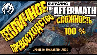 Surviving the Aftermath-Обновление -10 -Неизведанные земли.Э:4 - Улучшаем продовольствие