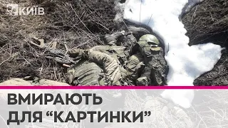 Окупанти вмирають сотнями під Бахмутом, тому що роспропаганда вимагає атак і перемог - Світан