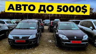 Що можна купити до 5000 доларів. Авторинок carbaZar