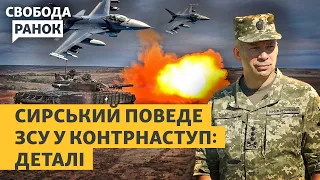 Сі Цзіньпін приїхав у Європу: навіщо? | Чи буде Китай зупиняти Путіна? Свобода.Ранок